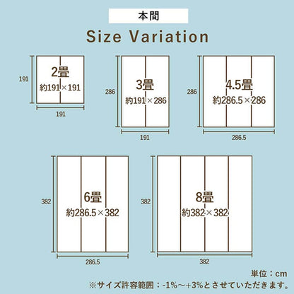 カーペットい草3畳本間格子柄い草ラグ上敷き夏い草カーペットラグ畳夏用おしゃれ抗菌防臭いぐさ花ござ三畳長方形和風上敷き畳ラグマットカバー拭けるペットオールシーズン通年涼しい
