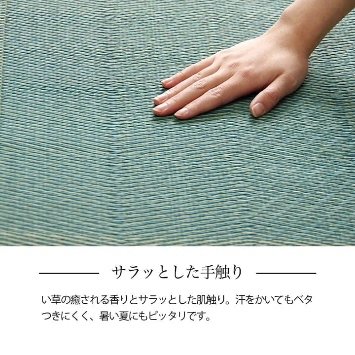 カーペットい草3畳本間格子柄い草ラグ上敷き夏い草カーペットラグ畳夏用おしゃれ抗菌防臭いぐさ花ござ三畳長方形和風上敷き畳ラグマットカバー拭けるペットオールシーズン通年涼しい