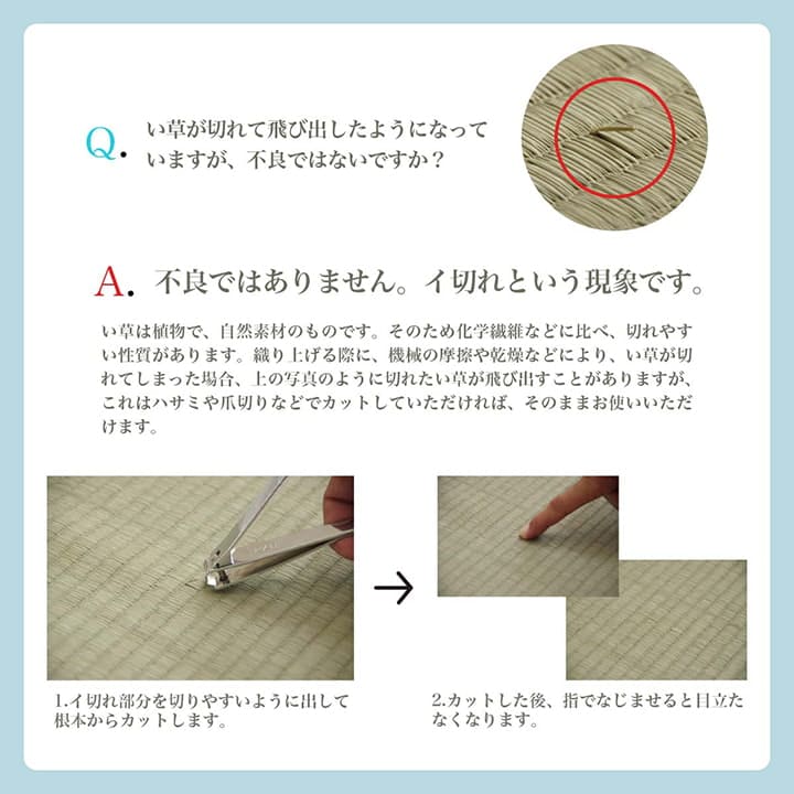 カーペットい草6畳団地間格子柄い草ラグ上敷き夏い草カーペットラグ畳夏用おしゃれ抗菌防臭いぐさサイズ六畳長方形和風上敷き畳ラグマットカバー拭けるペットオールシーズン通年涼しい