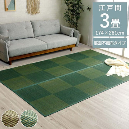 カーペットい草3畳江戸間格子柄い草ラグ裏貼り滑り止め夏い草カーペットラグ畳夏用おしゃれ抗菌防臭いぐさサイズ三畳長方形和風花ござラグマットカバー拭けるペットオールシーズン通年涼しい