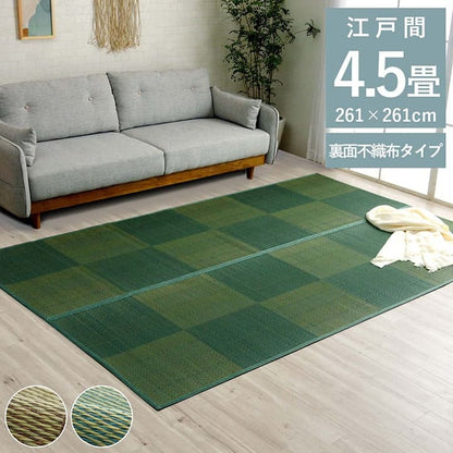 カーペットい草4畳半江戸間格子柄い草ラグ裏貼り滑り止め夏い草カーペットラグ畳夏用おしゃれ抗菌防臭いぐさ四畳半正方形和風花ござラグマットカバー拭けるペットオールシーズン通年涼しい