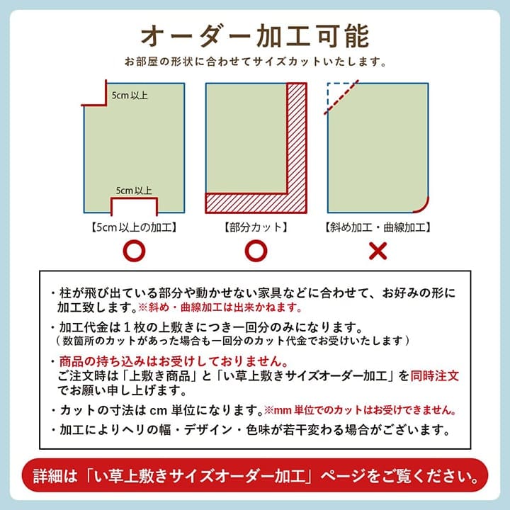カーペットい草6畳本間格子柄い草ラグ裏貼り滑り止め夏い草カーペットラグ畳夏用おしゃれ抗菌防臭いぐさサイズ六畳長方形和風花ござラグマットカバー拭けるペットオールシーズン通年涼しい
