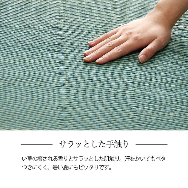 カーペットい草6畳本間格子柄い草ラグ裏貼り滑り止め夏い草カーペットラグ畳夏用おしゃれ抗菌防臭いぐさサイズ六畳長方形和風花ござラグマットカバー拭けるペットオールシーズン通年涼しい