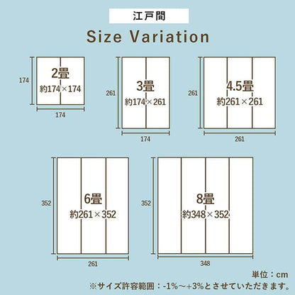 カーペットい草6畳団地間格子柄い草ラグ裏貼り滑り止め夏い草カーペットラグ畳夏用おしゃれ抗菌防臭いぐさサイズ六畳長方形和風花ござラグマットカバー拭けるペットオールシーズン通年涼しい