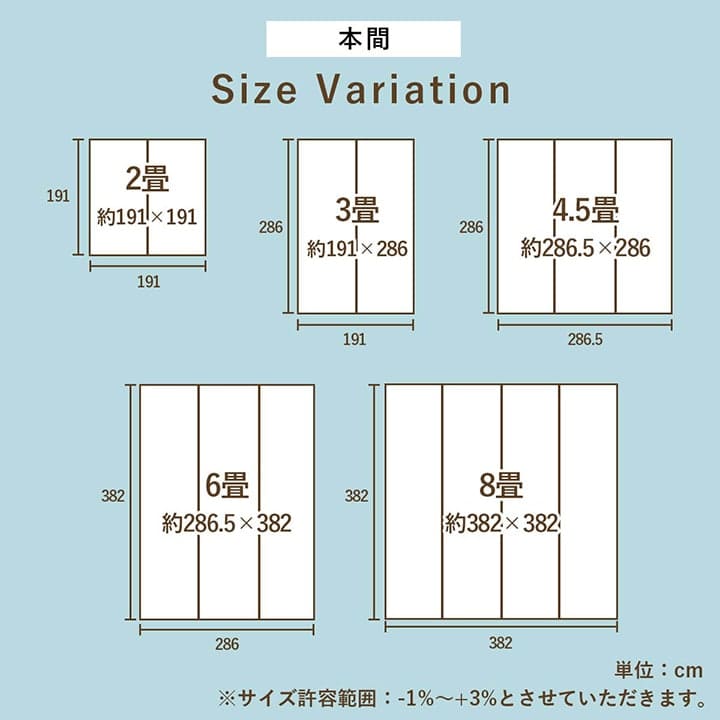 カーペットい草6畳団地間格子柄い草ラグ裏貼り滑り止め夏い草カーペットラグ畳夏用おしゃれ抗菌防臭いぐさサイズ六畳長方形和風花ござラグマットカバー拭けるペットオールシーズン通年涼しい