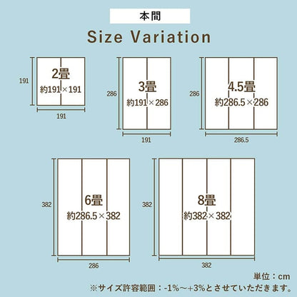 カーペットい草6畳団地間格子柄い草ラグ裏貼り滑り止め夏い草カーペットラグ畳夏用おしゃれ抗菌防臭いぐさサイズ六畳長方形和風花ござラグマットカバー拭けるペットオールシーズン通年涼しい