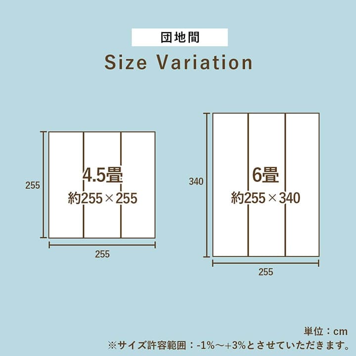 カーペットい草6畳団地間格子柄い草ラグ裏貼り滑り止め夏い草カーペットラグ畳夏用おしゃれ抗菌防臭いぐさサイズ六畳長方形和風花ござラグマットカバー拭けるペットオールシーズン通年涼しい