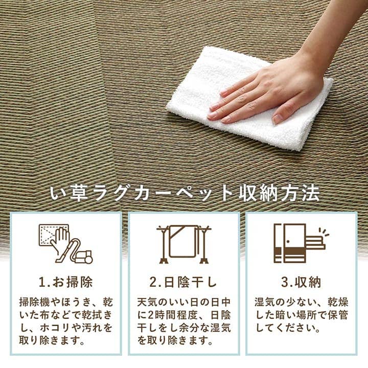 カーペットい草6畳団地間格子柄い草ラグ裏貼り滑り止め夏い草カーペットラグ畳夏用おしゃれ抗菌防臭いぐさサイズ六畳長方形和風花ござラグマットカバー拭けるペットオールシーズン通年涼しい