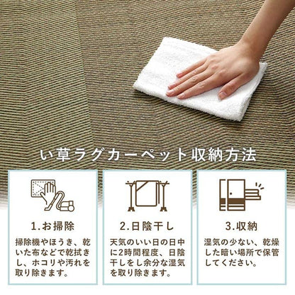 カーペットい草6畳団地間格子柄い草ラグ裏貼り滑り止め夏い草カーペットラグ畳夏用おしゃれ抗菌防臭いぐさサイズ六畳長方形和風花ござラグマットカバー拭けるペットオールシーズン通年涼しい