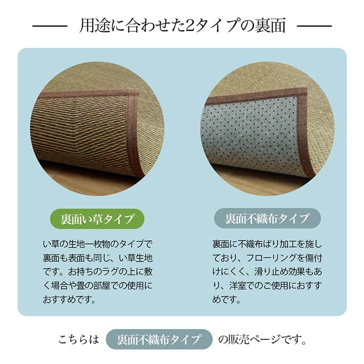 カーペットい草6畳団地間格子柄い草ラグ裏貼り滑り止め夏い草カーペットラグ畳夏用おしゃれ抗菌防臭いぐさサイズ六畳長方形和風花ござラグマットカバー拭けるペットオールシーズン通年涼しい