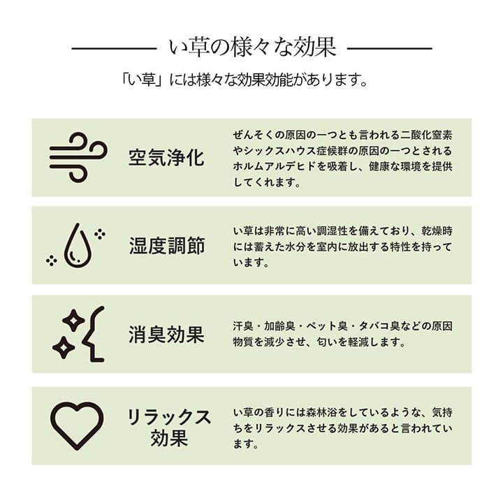 カーペットい草6畳団地間格子柄い草ラグ裏貼り滑り止め夏い草カーペットラグ畳夏用おしゃれ抗菌防臭いぐさサイズ六畳長方形和風花ござラグマットカバー拭けるペットオールシーズン通年涼しい