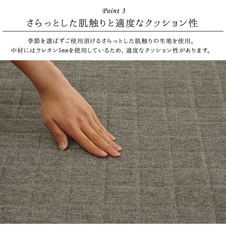 ラグカーペット3畳洗えるおしゃれ2畳北欧絨毯キルト安い年中冬防音冬用洗濯キルトラグ長方形130×185
