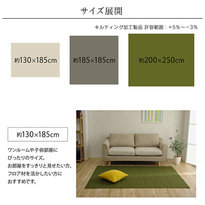 ラグカーペット3畳洗えるおしゃれ2畳北欧絨毯キルト安い年中冬防音冬用洗濯キルトラグ正方形185×185