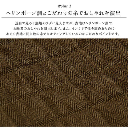 ラグカーペット3畳洗えるおしゃれ2畳北欧絨毯キルト安い年中冬防音冬用洗濯キルトラグ正方形185×185