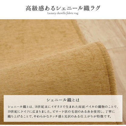 ラグカーペット6畳洗えるおしゃれ北欧安い冬絨毯滑り止め4畳年中ラグマット冬用洗濯防音正方形200×250