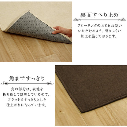 ラグカーペット6畳洗えるおしゃれ北欧安い冬絨毯滑り止め4畳年中ラグマット冬用洗濯防音正方形200×250