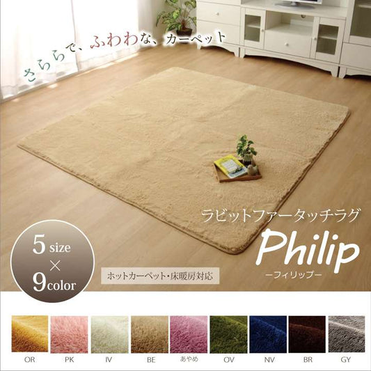 ラグカーペット6畳おしゃれ洗える4畳北欧安い冬絨毯年中ラグマット洗濯防音シャギー冬用正方形200×250