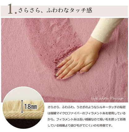 ラグカーペット6畳おしゃれ洗える4畳北欧安い冬絨毯年中ラグマット洗濯防音シャギー冬用正方形200×300