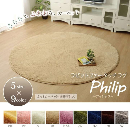 ラグラグマット円形洗える3畳おしゃれカーペット丸形丸シャギー冬年中洗濯絨毯防音2畳北欧安い6畳185