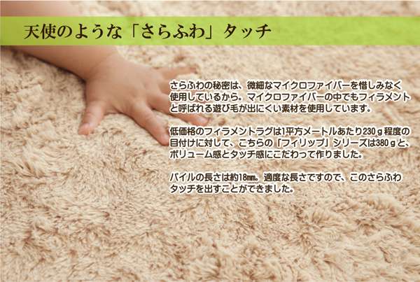 ラグカーペット1畳洗える2畳シャギー絨毯無地おしゃれラグマット洗濯防音正方形シンプル90×130
