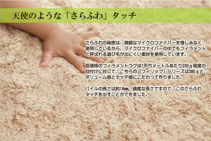 ラグカーペット1畳洗える2畳シャギー絨毯無地おしゃれラグマット洗濯防音正方形シンプル90×130