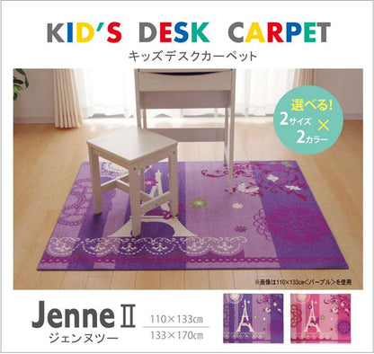 カーペット子供デスクカーペット学習机ラグ子供部屋リビング1畳洗えるパープルチェアマットおしゃれデスクラグマット130170