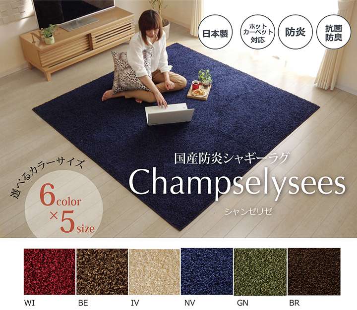 ラグカーペット2畳おしゃれ洗える3畳北欧安い冬絨毯年中ラグマット洗濯防音シャギー冬用長方形95×140