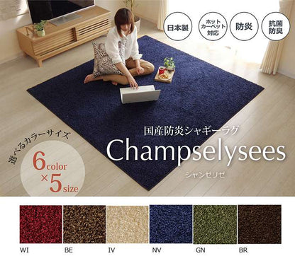 ラグカーペット2畳おしゃれ洗える3畳北欧安い冬絨毯年中ラグマット洗濯防音シャギー冬用長方形95×140