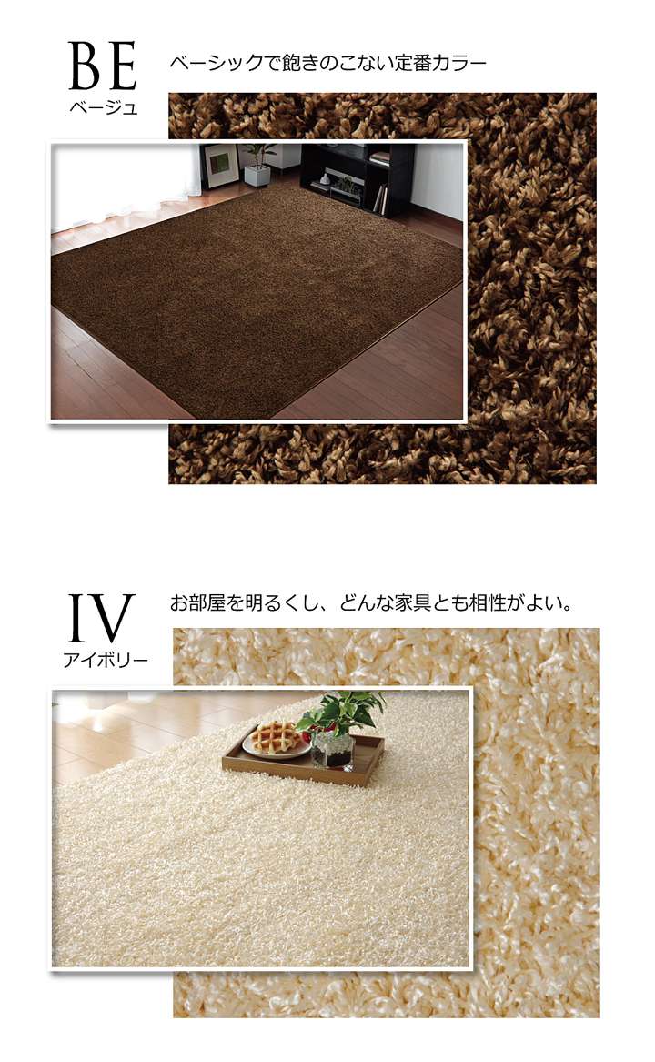 ラグカーペット2畳おしゃれ洗える3畳北欧安い冬絨毯年中ラグマット洗濯防音シャギー冬用長方形95×140