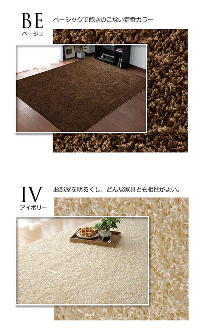ラグカーペット2畳おしゃれ洗える3畳北欧安い冬絨毯年中ラグマット洗濯防音シャギー冬用長方形95×140