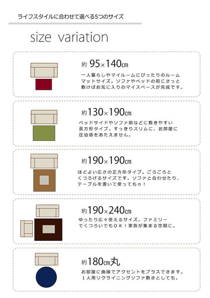 ラグカーペット2畳おしゃれ洗える3畳北欧安い冬絨毯年中ラグマット洗濯防音シャギー冬用長方形95×140