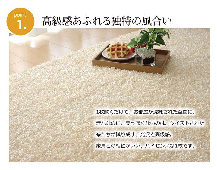ラグカーペット2畳おしゃれ洗える3畳北欧安い冬絨毯年中ラグマット洗濯防音シャギー冬用長方形95×140
