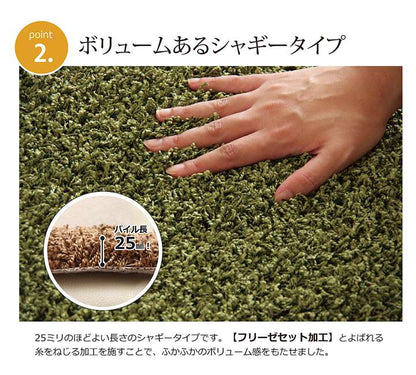 ラグカーペット2畳おしゃれ洗える3畳北欧安い冬絨毯年中ラグマット洗濯防音シャギー冬用長方形95×140