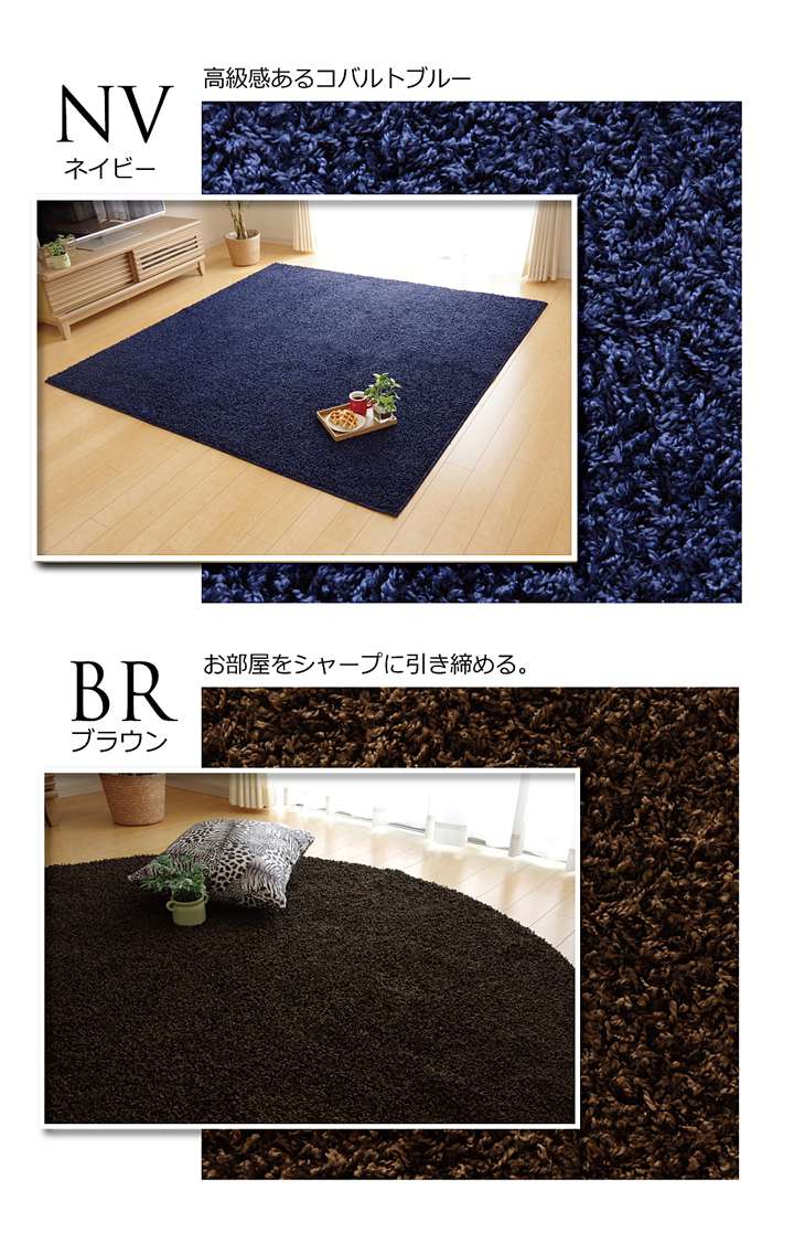 ラグカーペット2畳おしゃれ洗える3畳北欧安い冬絨毯年中ラグマット洗濯防音シャギー冬用長方形95×140