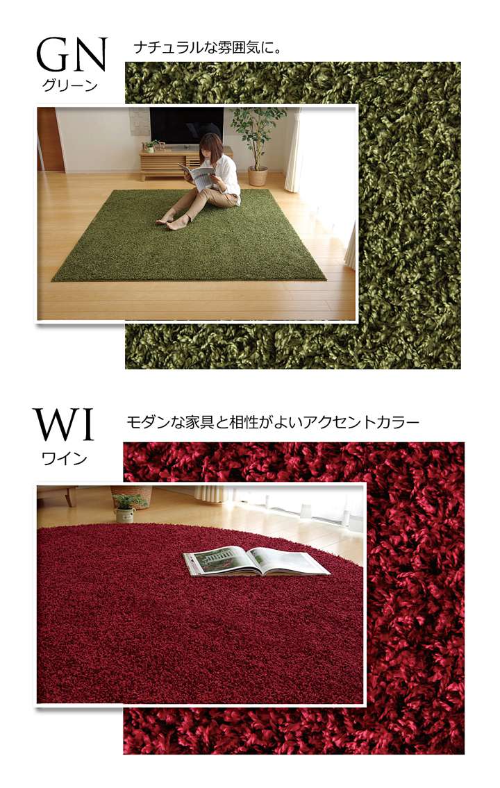 ラグカーペット2畳おしゃれ洗える3畳北欧安い冬絨毯年中ラグマット洗濯防音シャギー冬用長方形95×140