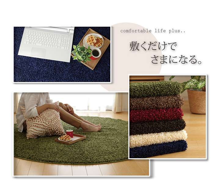 ラグカーペット3畳おしゃれ洗える6畳北欧安い冬絨毯年中ラグマット洗濯防音シャギー冬用長方形190×240
