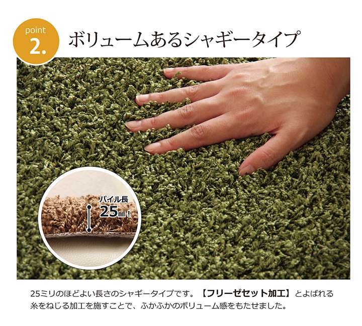 ラグカーペット3畳おしゃれ洗える6畳北欧安い冬絨毯年中ラグマット洗濯防音シャギー冬用長方形190×240