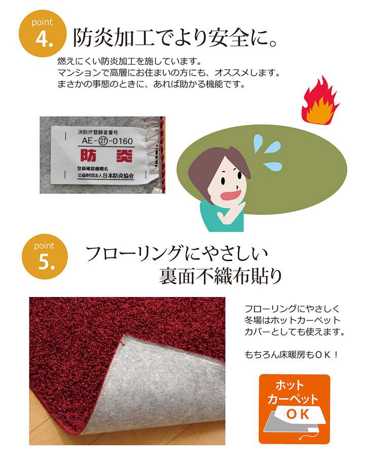 ラグカーペット3畳おしゃれ洗える6畳北欧安い冬絨毯年中ラグマット洗濯防音シャギー冬用長方形190×240