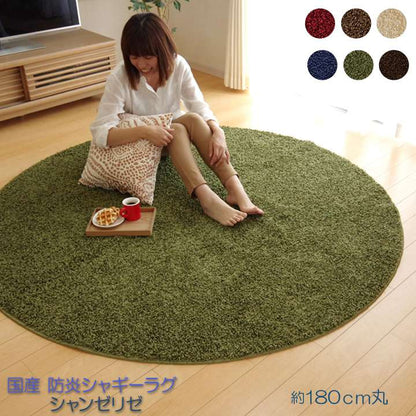 ラグラグマット円形180洗える3畳おしゃれカーペット丸形丸シャギー冬年中洗濯絨毯防音2畳北欧安い6畳