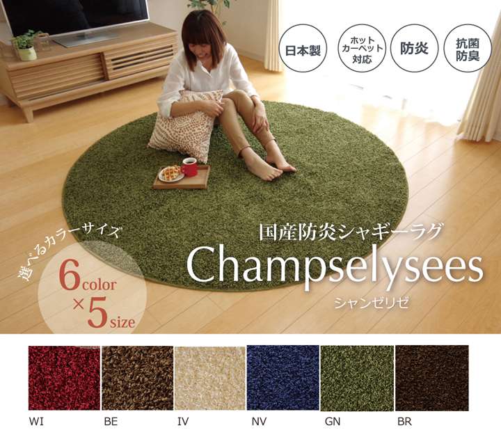 ラグラグマット円形180洗える3畳おしゃれカーペット丸形丸シャギー冬年中洗濯絨毯防音2畳北欧安い6畳