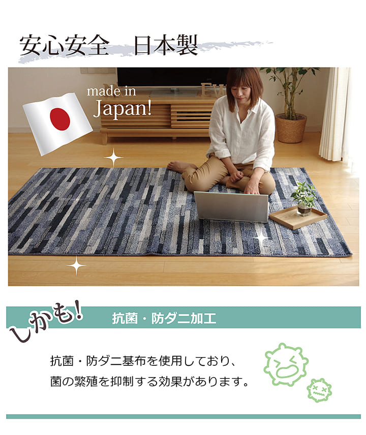 ラグカーペット3畳おしゃれ洗える6畳北欧安い冬絨毯年中ラグマット洗濯防音冬用正方形190×190日本製