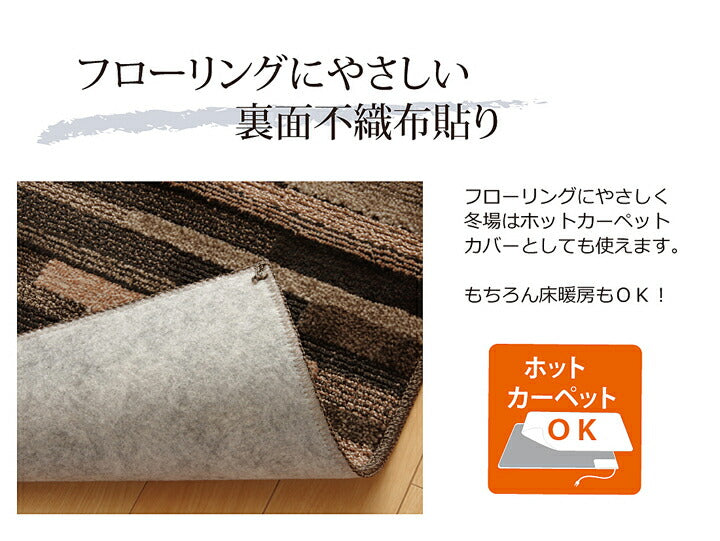 ラグカーペット3畳おしゃれ洗える6畳北欧安い冬絨毯年中ラグマット洗濯防音冬用正方形190×190日本製
