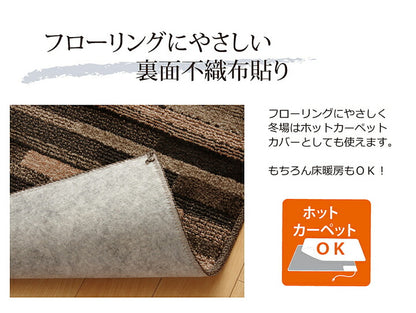 ラグカーペット3畳おしゃれ洗える6畳北欧安い冬絨毯年中ラグマット洗濯防音冬用正方形190×190日本製