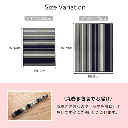 カーペット子供デスクカーペット学習机ラグ夏用子供部屋リビング洗えるチェアマットおしゃれデスクラグマットシンプルデスク机韓国風洗濯オールシーズンストライプ床暖房ホットカーペット通年