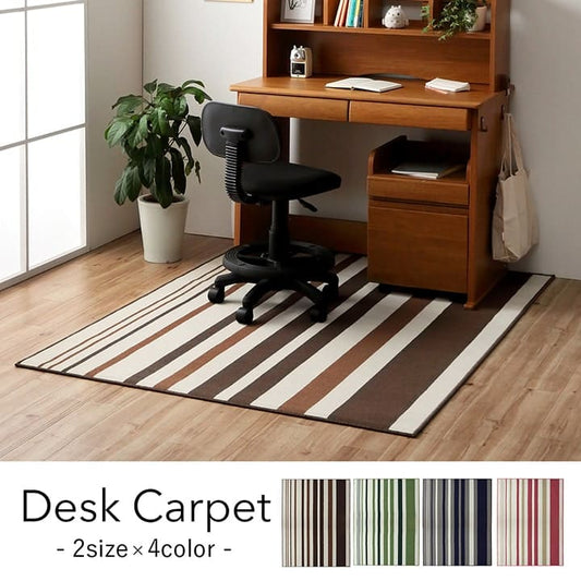 カーペット子供デスクカーペット学習机ラグ子供部屋リビング1畳洗えるチェアマットおしゃれデスクラグマット130170