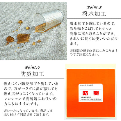 チェアマットデスクカーペット無地子供防ダニ男の子女の子学習机北欧カーペット畳おしゃれ日本製抗菌消臭撥水キッズ用カーペット約120140ゲーミングチェアマット畳の上テレワーク大判ラグマット机