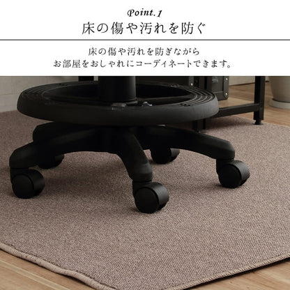 チェアマットデスクカーペット無地子供防ダニ男の子女の子学習机北欧カーペット畳おしゃれ日本製抗菌消臭撥水キッズ用カーペット約120140ゲーミングチェアマット畳の上テレワーク大判ラグマット机