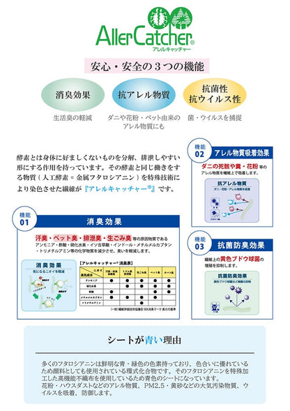 チェアマットデスクカーペット無地子供防ダニ男の子女の子学習机北欧カーペット畳おしゃれ日本製抗菌消臭撥水キッズ用カーペット約120140ゲーミングチェアマット畳の上テレワーク大判ラグマット机