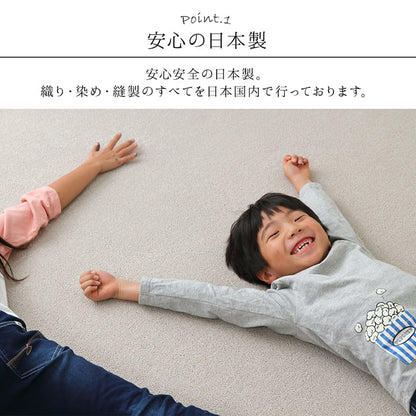 ラグ