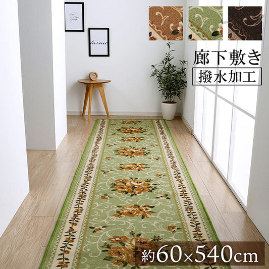廊下マットロングカーペット廊下花柄洗えるカーペットロングマット60×540撥水防音おしゃれマット廊下用マット60540ラグ長いロング薔薇長いロングロングサイズ廊下用幅広絨毯花バラ洗濯